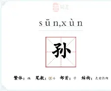 孙兴慜场均17+8的内赛后发声的简单介绍|完美真人网页版
